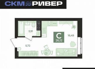 Продажа квартиры студии, 26.1 м2, Екатеринбург, Чкаловский район