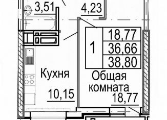 1-ком. квартира на продажу, 41 м2, Ростов-на-Дону