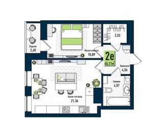 2-комнатная квартира на продажу, 46.4 м2, Киров, Никитская улица, 229