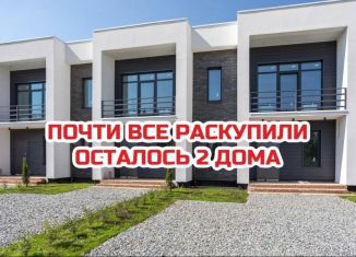 Продается дом, 102.5 м2, деревня Старый Чультем, Тёплая улица