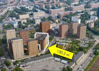 Продам помещение свободного назначения, 130.2 м2, Москва, Тимирязевский район