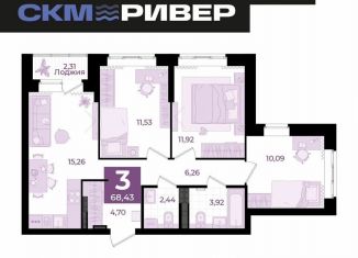 Продаю 3-ком. квартиру, 68.4 м2, Екатеринбург, Чкаловский район