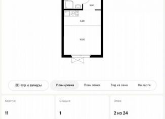 Продажа квартиры студии, 22 м2, Москва, жилой комплекс Римского-Корсакова 11, 11, район Отрадное