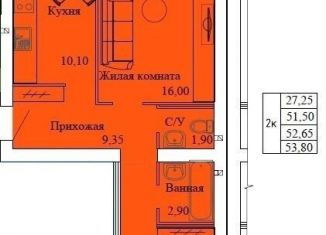 Продам двухкомнатную квартиру, 53.8 м2, Кохма