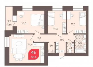 Продается 4-ком. квартира, 85.4 м2, Чита