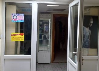 Сдача в аренду офиса, 15 м2, Краснодар, проспект Чекистов, 40, микрорайон Юбилейный