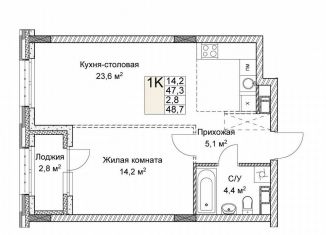 Продажа 1-ком. квартиры, 48.7 м2, Ростов-на-Дону, улица Максима Горького, 70