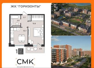 Продажа 1-ком. квартиры, 35.3 м2, Северодвинск