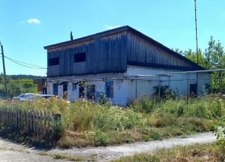 Продажа помещения свободного назначения, 539 м2, Сысерть, Новая улица, 8