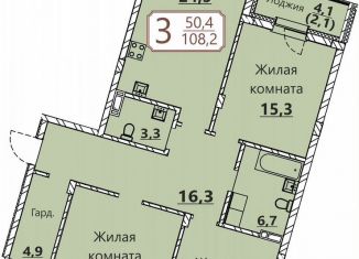 Продам трехкомнатную квартиру, 108.2 м2, Чувашия