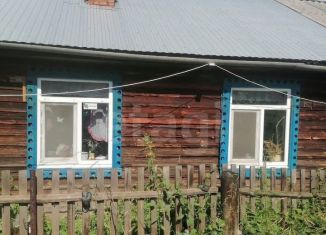 Продается дом, 45.9 м2, деревня Беляковка, Мичуринская улица