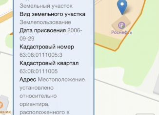 Продажа земельного участка, 19.5 сот., Сызрань, Московский проезд, 9/1