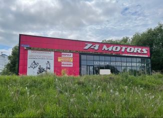 Продажа помещения свободного назначения, 465 м2, Челябинск, Копейское шоссе, 1К