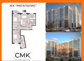 Продается 3-комнатная квартира, 99.9 м2, Архангельск, улица Свободы, 16, Октябрьский округ