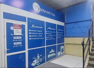 Помещение свободного назначения в аренду, 8.3 м2, Благовещенск, улица 50 лет Октября, 154