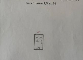 Продажа гаража, 20 м2, Астрахань, 3-я Зеленгинская улица, 15Бблок1