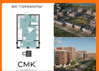 Продается 1-комнатная квартира, 36.3 м2, Северодвинск, Крымская улица, 6