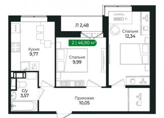 2-ком. квартира на продажу, 46.9 м2, Сертолово