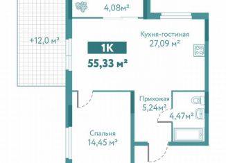 Однокомнатная квартира на продажу, 55.3 м2, Тюмень, улица Павла Никольского, 10к1блок1, ЖК Акватория