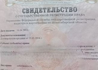 Гараж на продажу, 21 м2, Искитим, территория гаражного кооператива Заря-17, с90