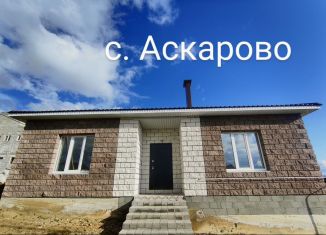 Дом на продажу, 95 м2, Республика Башкортостан, улица Загира Исмагилова
