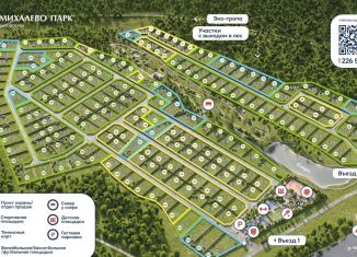 Участок на продажу, 6 сот., Мытищи, улица Мира, 12