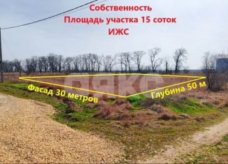 Продажа земельного участка, 15 сот., посёлок Сенной, Степная улица, 22