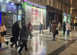 Сдаю в аренду помещение свободного назначения, 10 м2, Москва, улица Арбат, 54/2с7, район Арбат