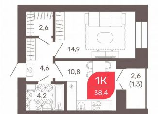 Продается 1-комнатная квартира, 38.4 м2, Чита