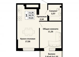 Продается 1-комнатная квартира, 38.2 м2, поселок Южный