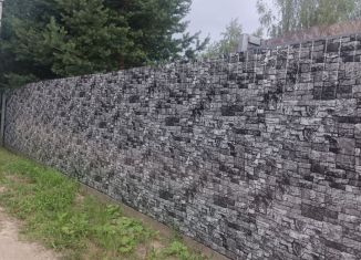 Продажа дома, 65 м2, Электрогорск, садовое товарищество Росинка, 118