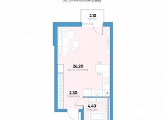 Квартира на продажу студия, 35.2 м2, Астрахань, улица Адмирала Нахимова, 141Б