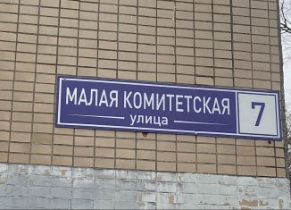 Продается двухкомнатная квартира, 55.2 м2, Королёв, Малая Комитетская улица, 7