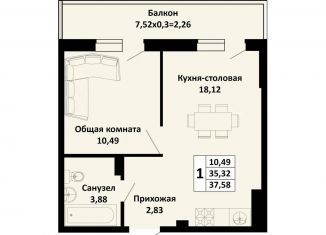 Продажа 1-комнатной квартиры, 42.8 м2, поселок Южный, Северная улица, 2