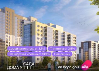 Продается 2-ком. квартира, 52.9 м2, село Усады, улица Габдуллы Тукая, 3А, ЖК Дома у сада