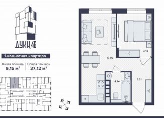 Продается 1-ком. квартира, 37.1 м2, Брянск, улица Дуки, 46