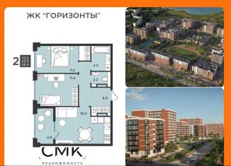 1-ком. квартира на продажу, 29.1 м2, Северодвинск