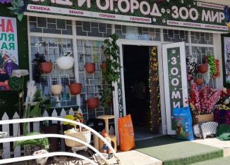 Продам торговую площадь, 303 м2, Анапа, Промышленная улица, 10