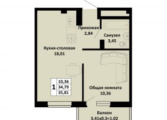 Продаю 1-ком. квартиру, 38.2 м2, поселок Южный