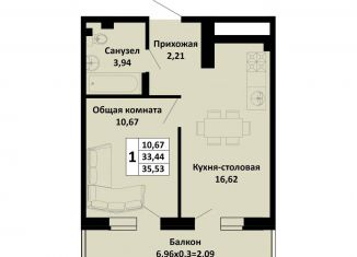 Продается 1-комнатная квартира, 40.4 м2, поселок Южный