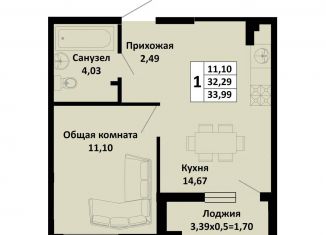 Продам 1-ком. квартиру, 35.7 м2, поселок Южный