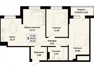 Продаю 3-ком. квартиру, 67.5 м2, поселок Южный