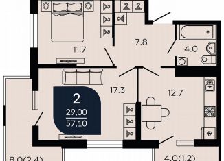 Продаю двухкомнатную квартиру, 59.1 м2, Краснодар, Конгрессная улица, 41к1, ЖК Отражение