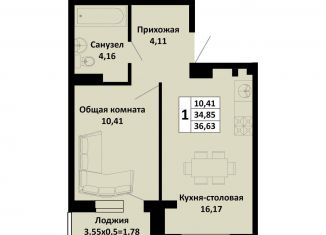 Продается 1-ком. квартира, 38.4 м2, поселок Южный