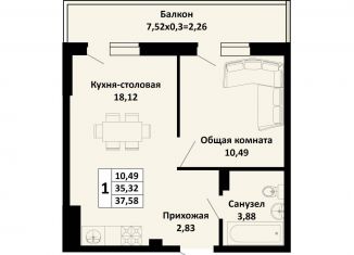 Продается 1-комнатная квартира, 42.8 м2, поселок Южный