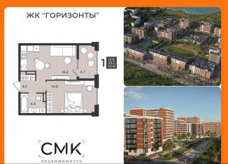 Продажа 1-ком. квартиры, 40.6 м2, Северодвинск