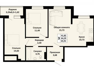 Продам 3-ком. квартиру, 67.5 м2, поселок Южный