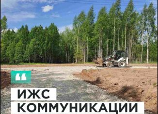 Продается земельный участок, 9.5 сот., деревня Залесная