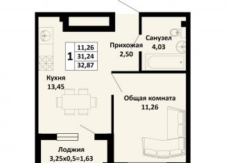 Продам 1-комнатную квартиру, 34.5 м2, поселок Южный