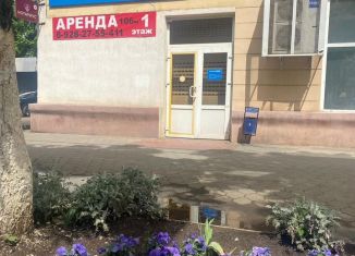 Сдается в аренду помещение свободного назначения, 106.7 м2, Кропоткин, Красная улица, 50